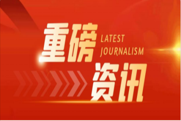 拓邦股份董事长武永强荣获两大奖项