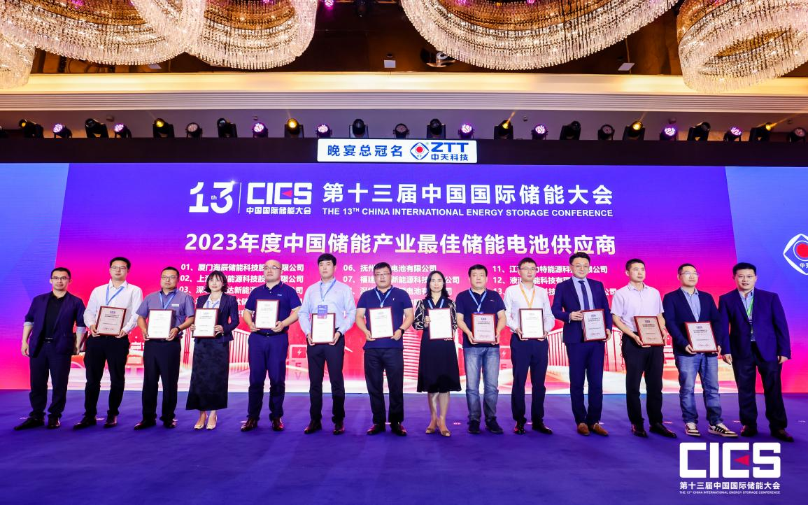 智能制造，引领储能电芯工艺发展——拓邦锂电在第十三届中国国际储能大会上重磅分享