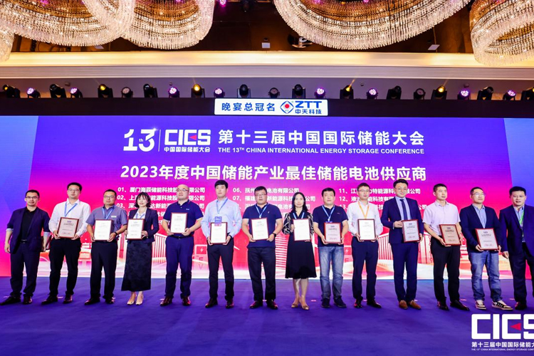 智能制造，引领储能电芯工艺发展——拓邦锂电在第十三届中国国际储能大会上重磅分享